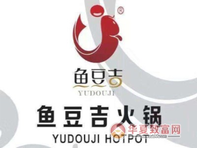 鱼豆吉豆浆鱼火锅加盟